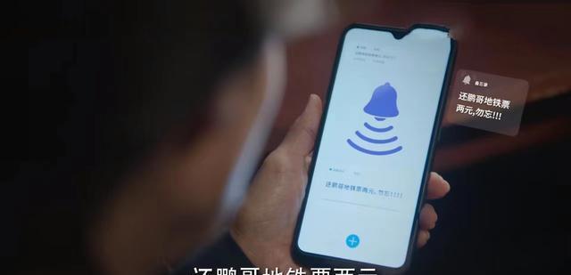 《底线》孟伟酒后坠楼,孟母拒要80万赔偿,用2块钱唤醒人性的善