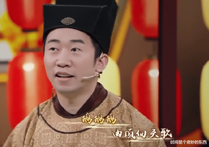 岳云鹏|《王牌对王牌第七季》开播，笑点与尬点同在