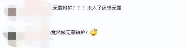 杀妻分尸,事后还将尸体扔进下水道:凶手许国利的二审判决如何?