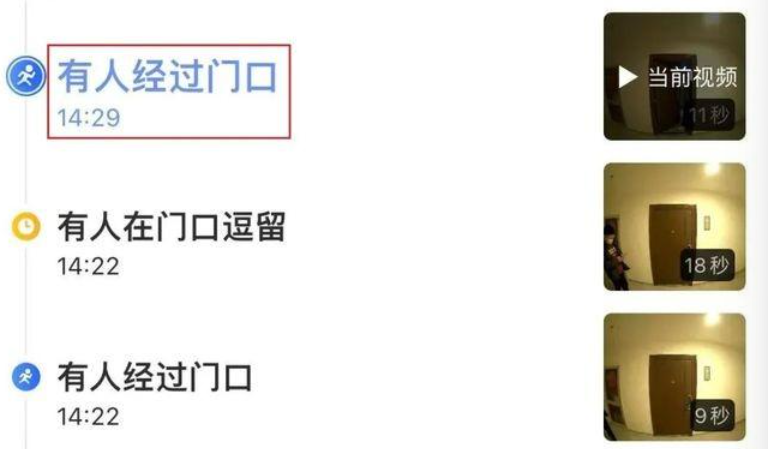 年轻女租客“爱情买卖”,被对门记录,十余人光临门槛都被踏破了
