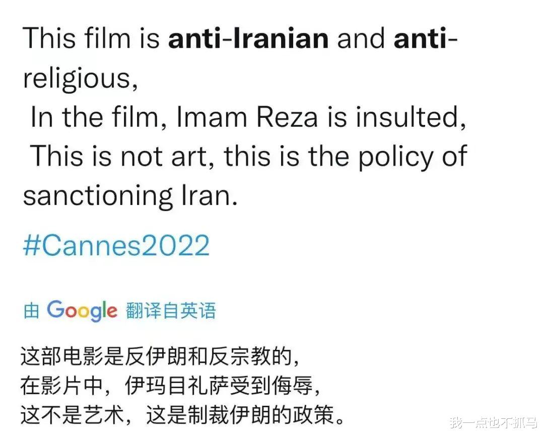 戛纳|因“艳照门”成为全国笑柄，如今打败汤唯成为戛纳影后：洒脱背后，是半生夜路