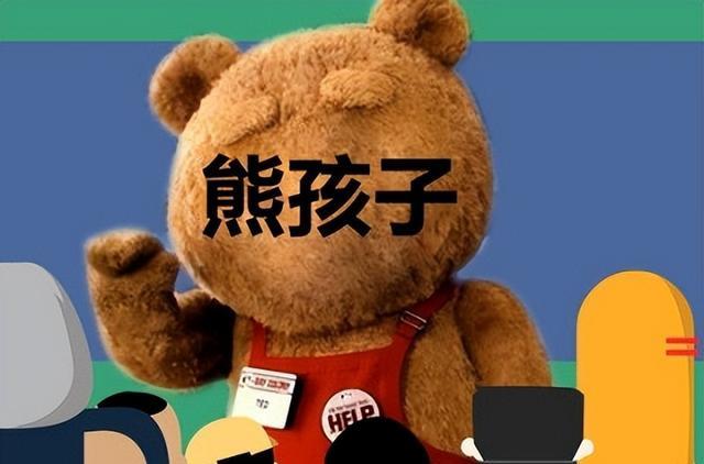 熊孩子还是坏老师?双胞胎女儿在技校被老师打伤,双方各执一词