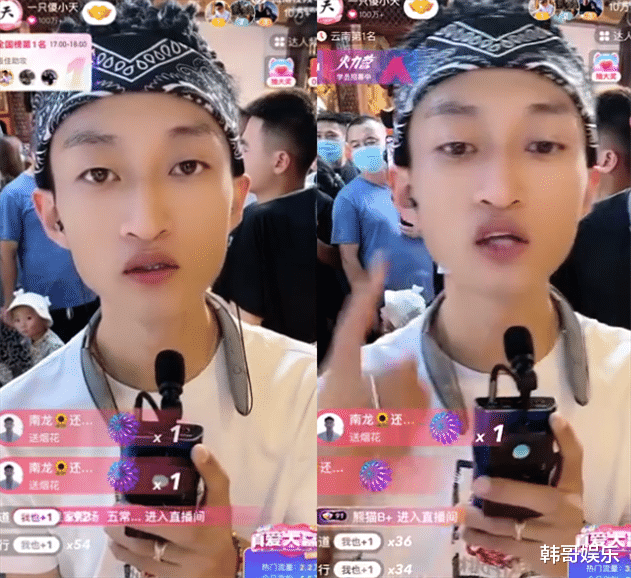 散打|祁天道账号被封,小号直播人气飙升50万!散打表示支持保哥