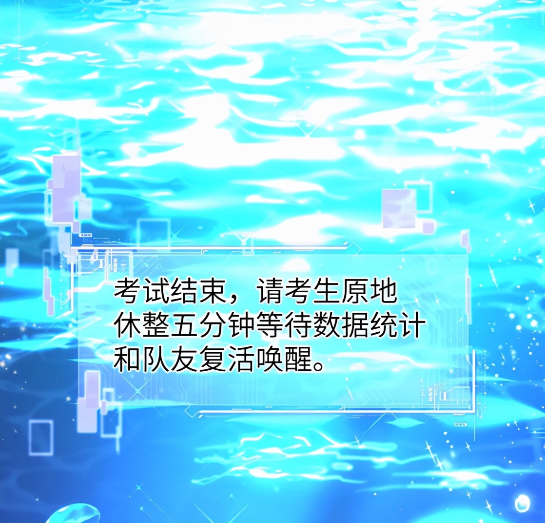 acgn漫评|人鱼陷落：人鱼进入成熟期，告知小白真相，兰波霸气碾压蛇女目