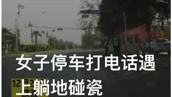 陕西，一名女司机正在路口等红绿灯，车前突然闪现一名女子，直接躺在了地上