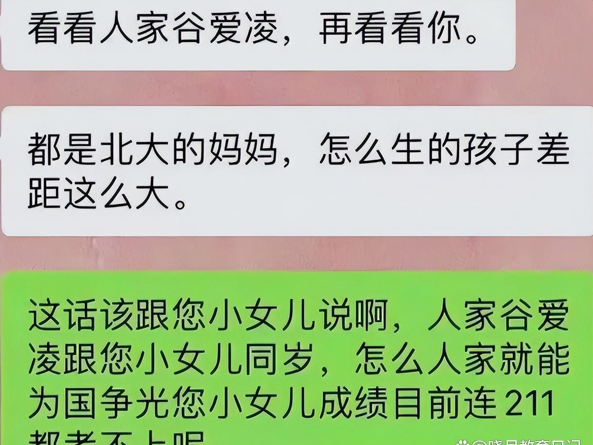 c位|谷爱凌入住斯坦福宿舍,与室友合照被簇拥在C位,露齿笑自信满满
