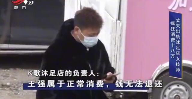 王强|丈夫出轨女技师,把自己的车拿出去抵押:害怕她没钱花!