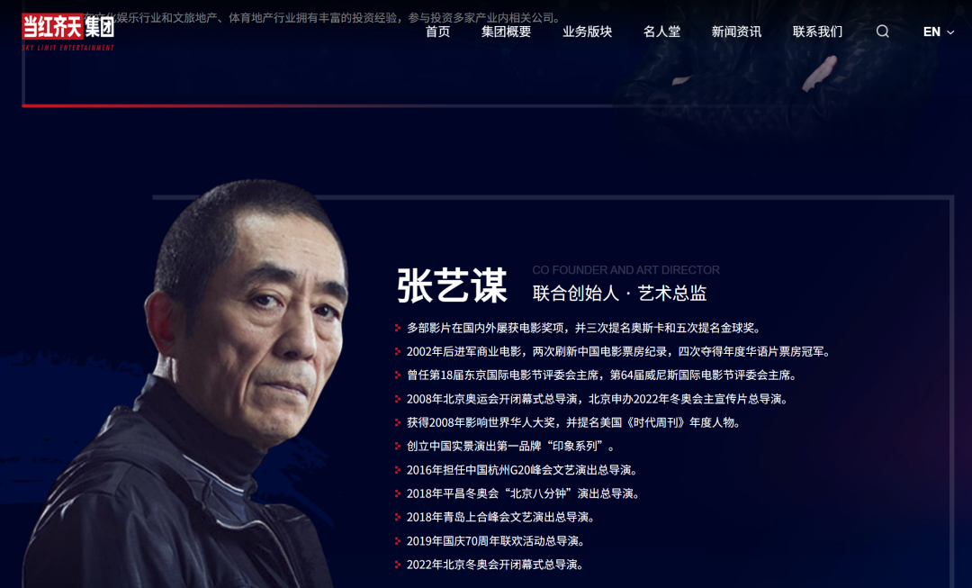 春节档|孙宏斌“公子”、张艺谋家族大赚,“春节档”隐形玩家还有谁?