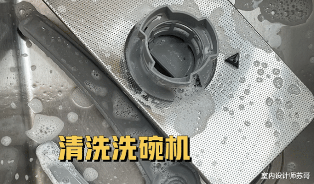 洗碗机|洗碗机到底是刚需,还是“智商税”,怕后悔的,听听我的客观感受