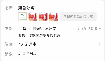 病毒|专坑老百姓!这种国产垃圾,就该被封杀