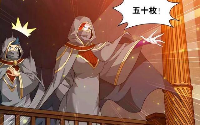 萧炎|斗破：小医仙带娃好可爱，美杜莎给她保姆费，净莲妖火残图开拍