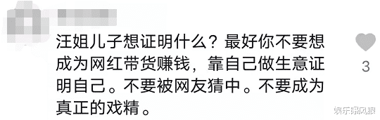 吴绮莉|张玉环继子回应质疑,嘲讽黑粉活不起,网友:都是钱惹的祸