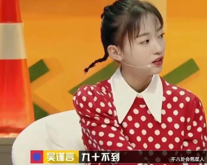 赵樱子|张天爱的直角肩,赵樱子的“图图耳”,娱乐圈“病态审美”该停了