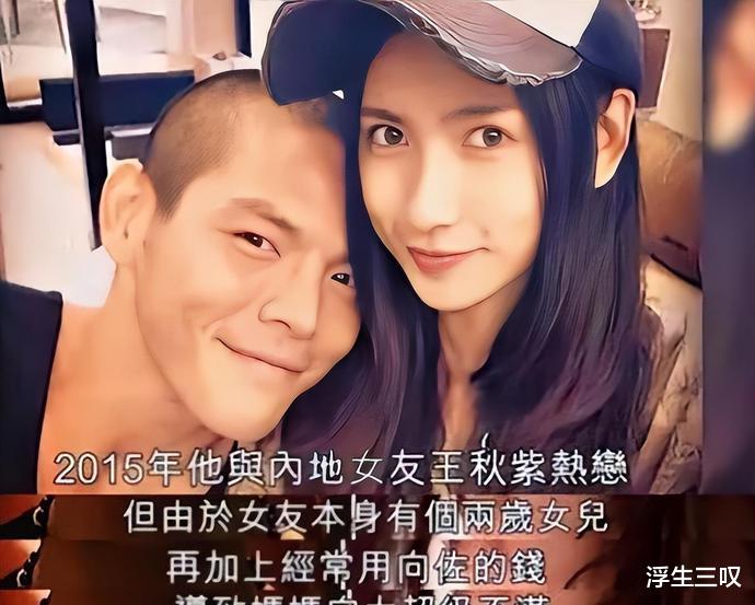 郭碧婷|向太选儿媳只看学历?黄婉佩不配入向家,凭什么郭碧婷就行