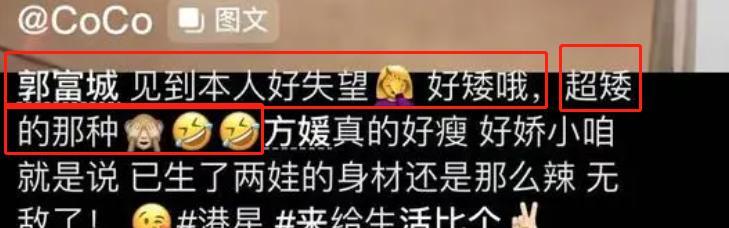 郭富城|郭富城带家人用餐！手指路人发飙霸气十足，小肚腩突出被侃太矮小