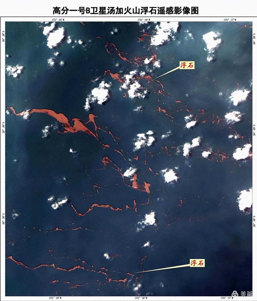 汤加火山爆发后,周边海域现怪事,中国卫星发现,石头浮在海面上