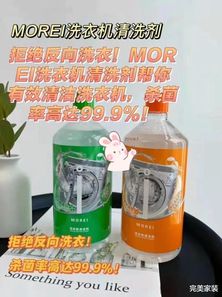 滚筒洗衣机|再换洗衣机，一定要坚持“4不买”，这是被“坑”出来的经验！