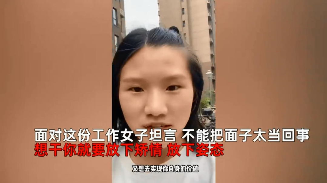求职|女子做洗碗工月薪1600引宝妈共鸣!带娃女性求职路该怎么走?