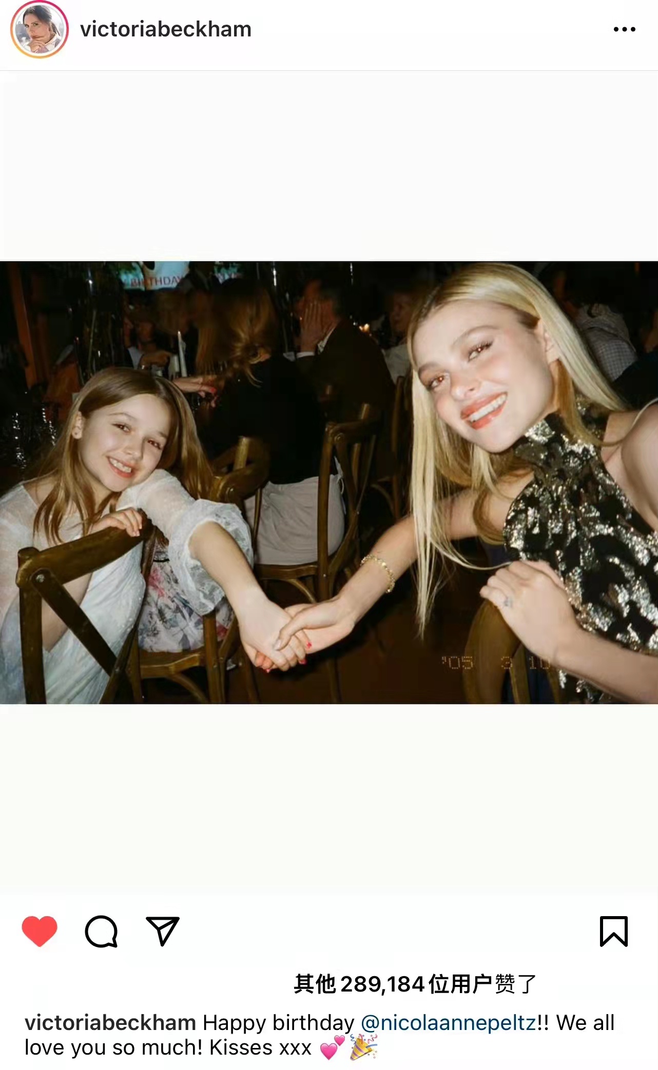 哈珀·贝克汉姆|小七和大嫂、二嫂一起玩耍，超开心！11岁的七公主，好像又变胖了