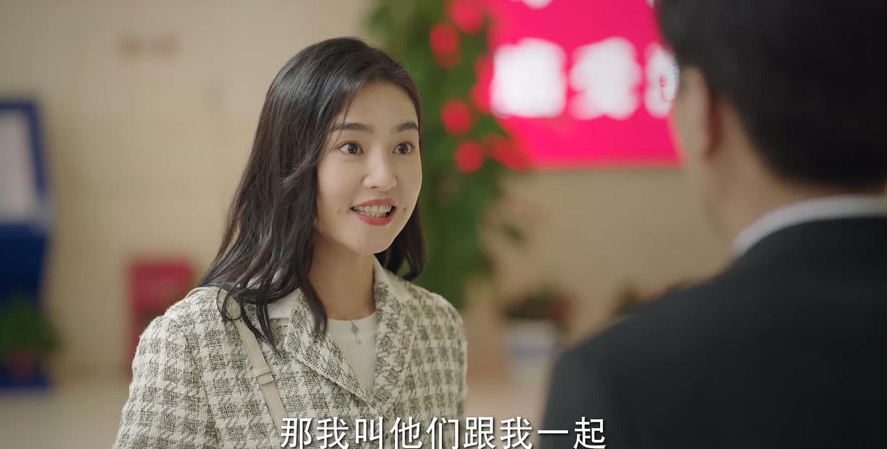 底线|《底线》:领导要你加班怎么办,看看钟媛媛是如何处理?