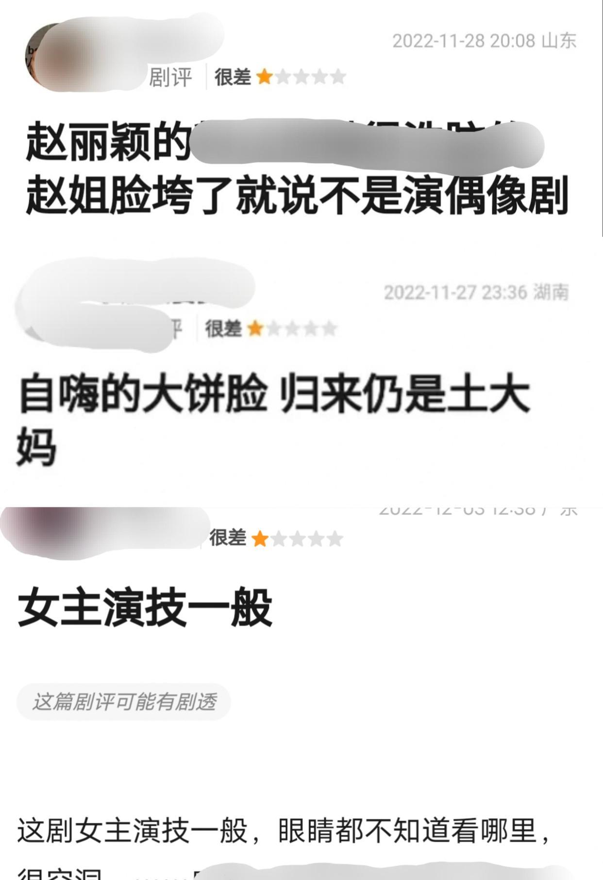 赵丽颖|“脸垮”又怎样？赵丽颖拿“大鼻涕”当助力，打了个漂亮的翻身仗