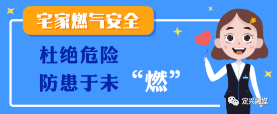 怎么判断燃气轻微漏气?一个简单的方法,保障家居安全!