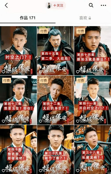 中国广告协会|抖音拿到搜狐二创授权，长视频联盟或从内部瓦解？