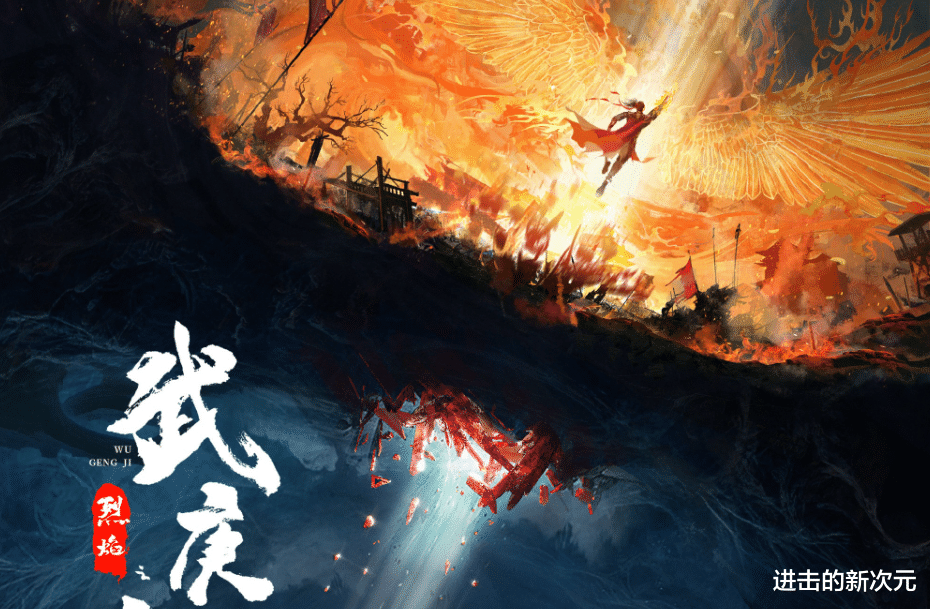 武庚|武庚纪真人剧开拍，女主换人，是嘉伦老相识，子羽心月葵备受期待