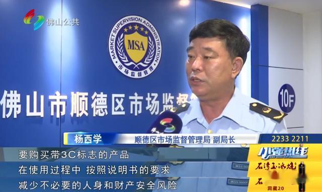 佛山街坊注意!这样的热水器别再用!专业人士教你识别“浴室杀手”