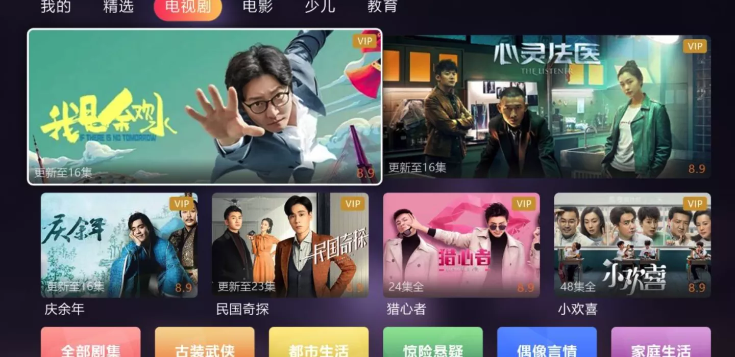 人民日报批“电视收费”乱象,从一开始就是欺骗老百姓的套路!