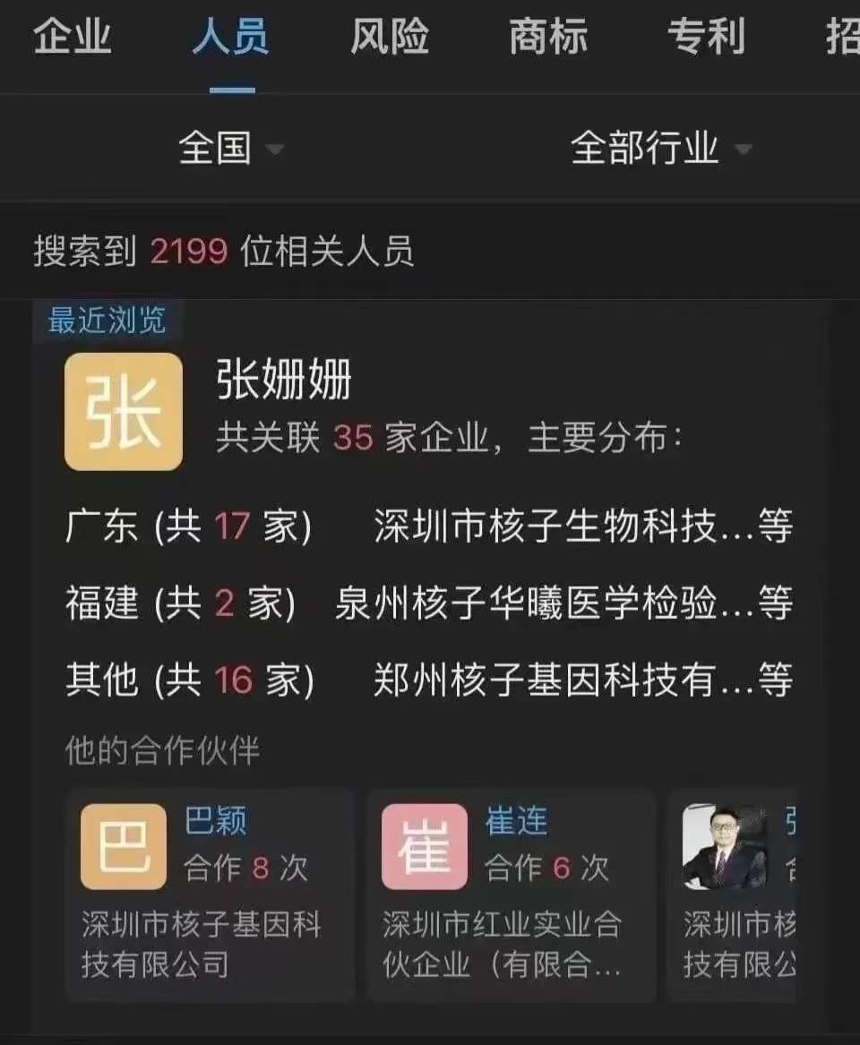 真正值得警惕的“境外势力”,其实是浏阳入户打人者,张珊珊之流