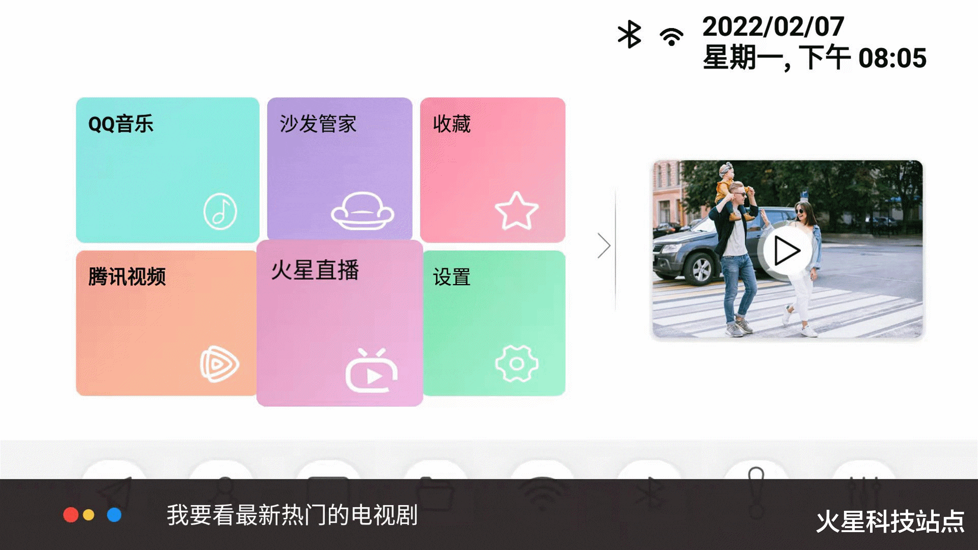 Windows|1080P分辨率，支持語音控制，國產(chǎn)刻刻D5智能投影評測
