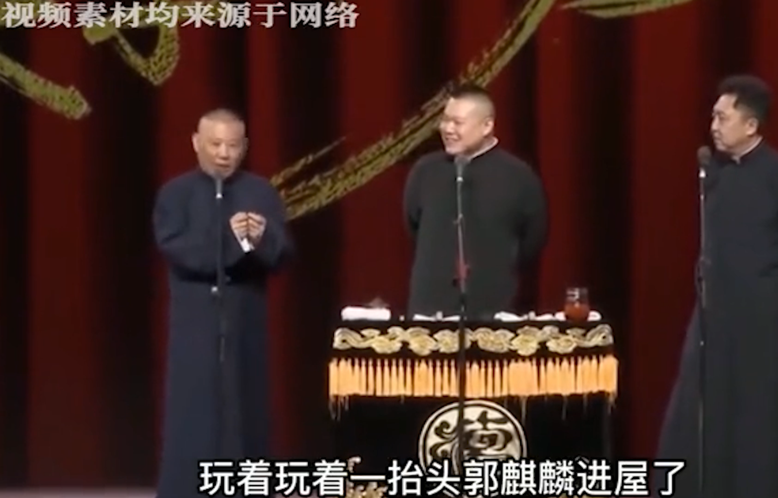 小姐姐|替老郭讽刺退社叛徒，沉迷游戏忘记报幕，侯震在德云社到底啥地位？