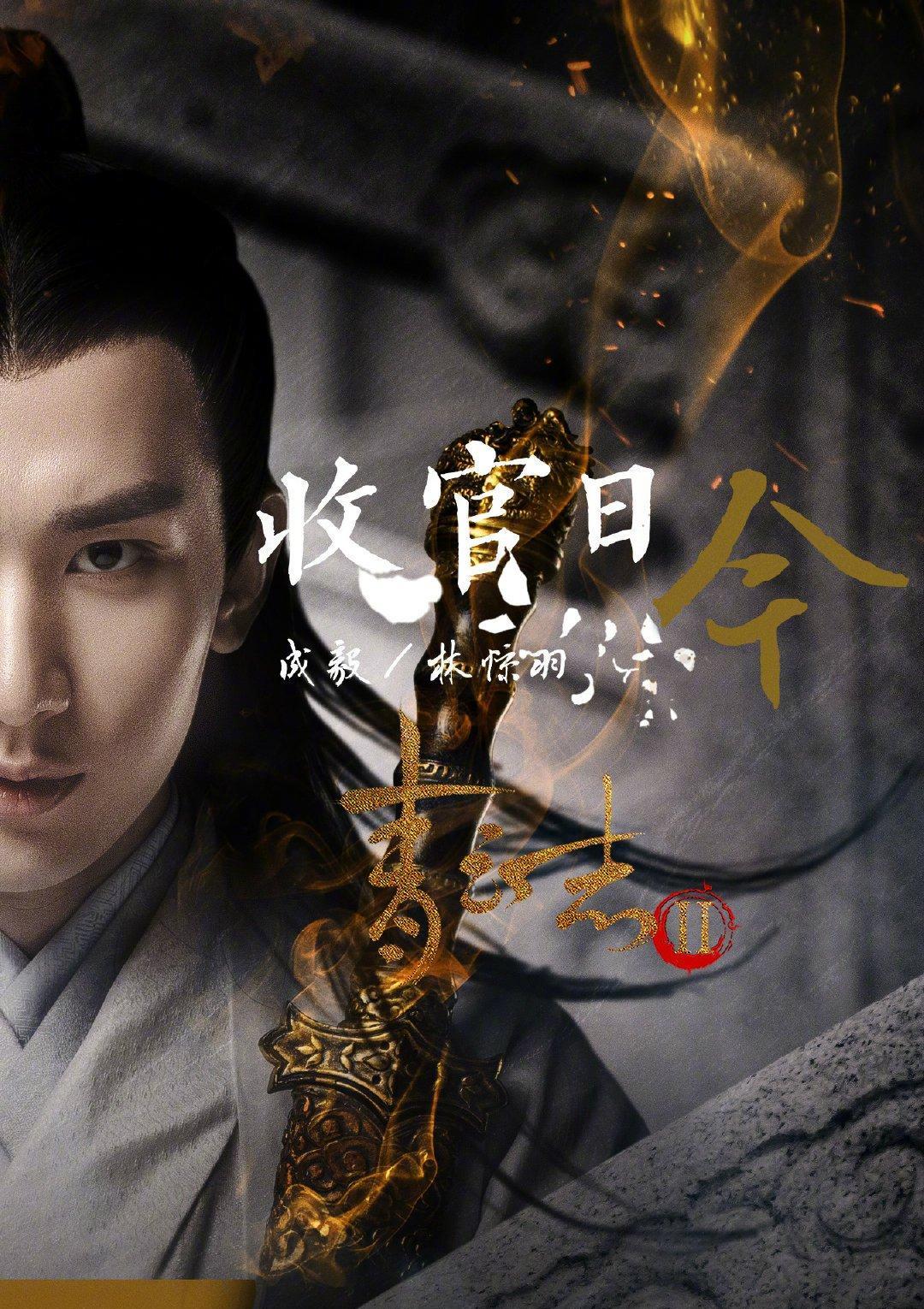 仙剑奇侠传三|内娱再请不起的阵容，网友提名两部剧，仙剑三在列，是你认可的吗