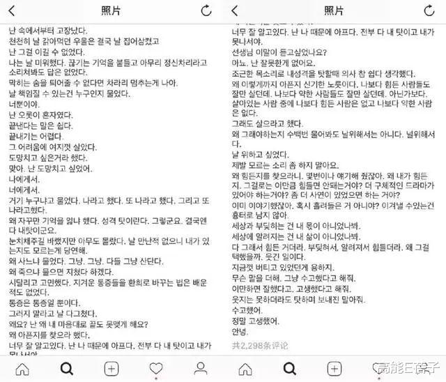 公司高层性骚扰和恐吓OMEGAX成员,韩娱又冒新雷?