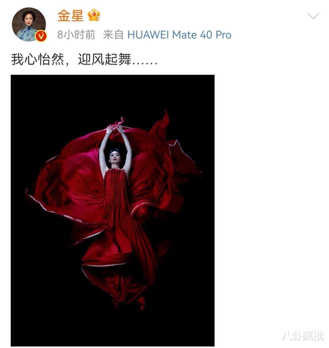 赵丽颖|赵丽颖攀上王京花?虎牙得罪油腻导演?李荣浩被绿?何炅挡枪?