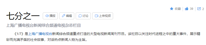 清华大学女教授“献策”:职工50岁退休,打15年短工,再领退休金