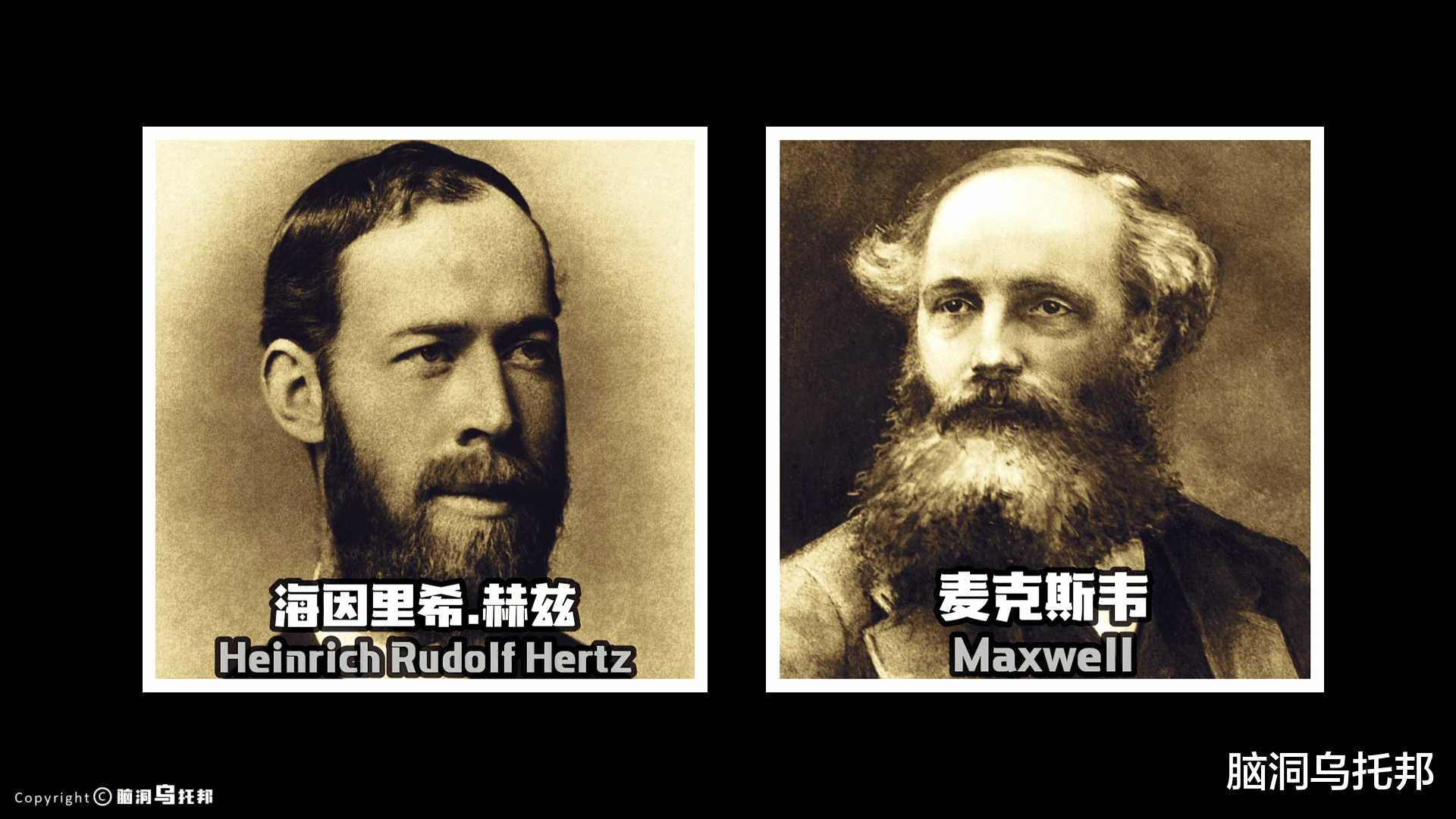特斯拉100年前的预言被证实,揭开宇宙起源和轮回的真相!