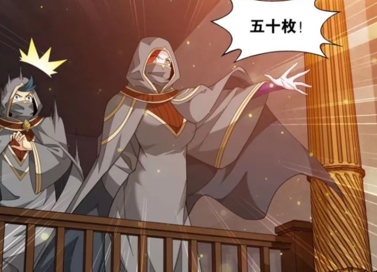 缘之空|斗破苍穹：美杜莎女王不愧是西北第一女土豪，买东西从不讲价！