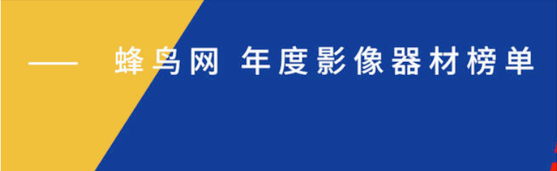 一加科技|2021最佳影像旗舰手机榜发布！华为小米同时上榜。你如何评价？