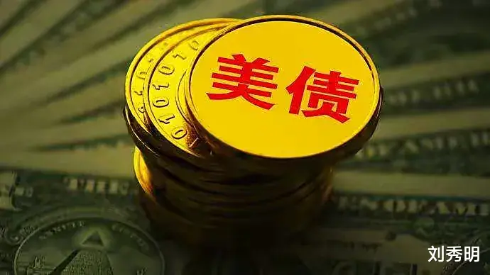 亿万富翁|美国亿万富翁:中国连续抛售千亿美债,开始与美元“切割”