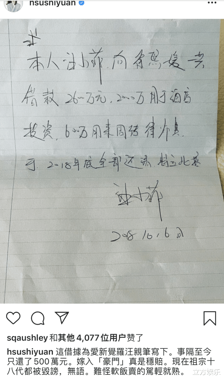 大S|大S晒所谓购房证据,嘲讽张兰连尊称都无,汪小菲戳穿其谎话连篇