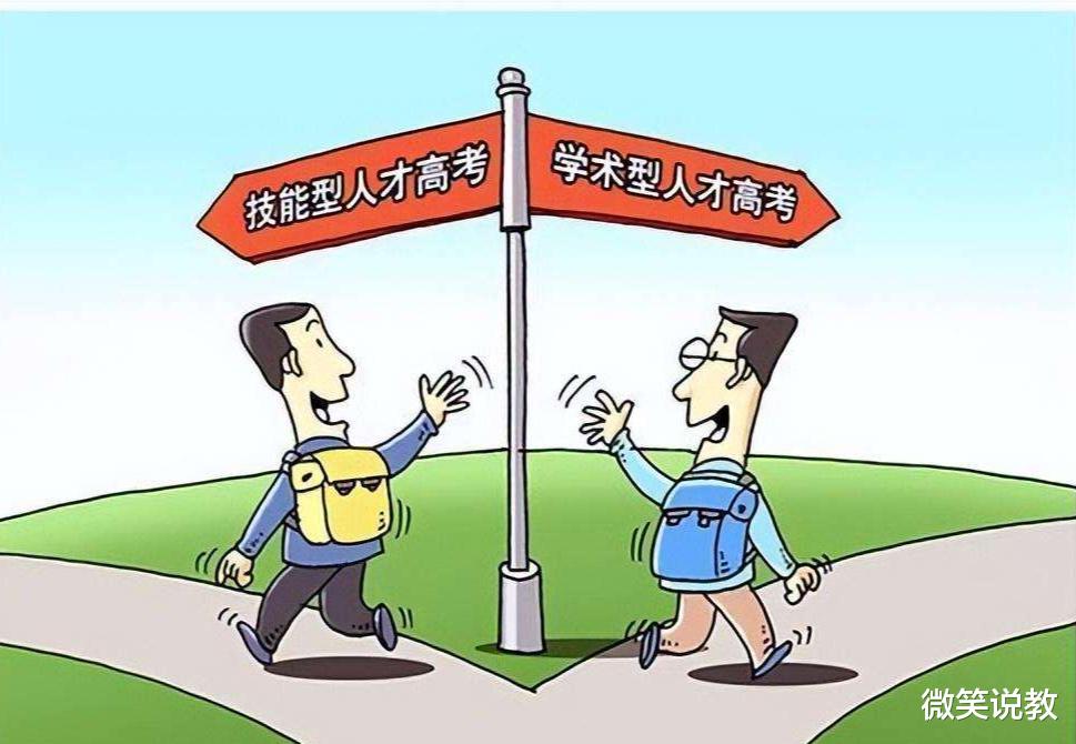 90后|你愿意孩子身边全是原本只能上职业学校却也上普高的学生吗？