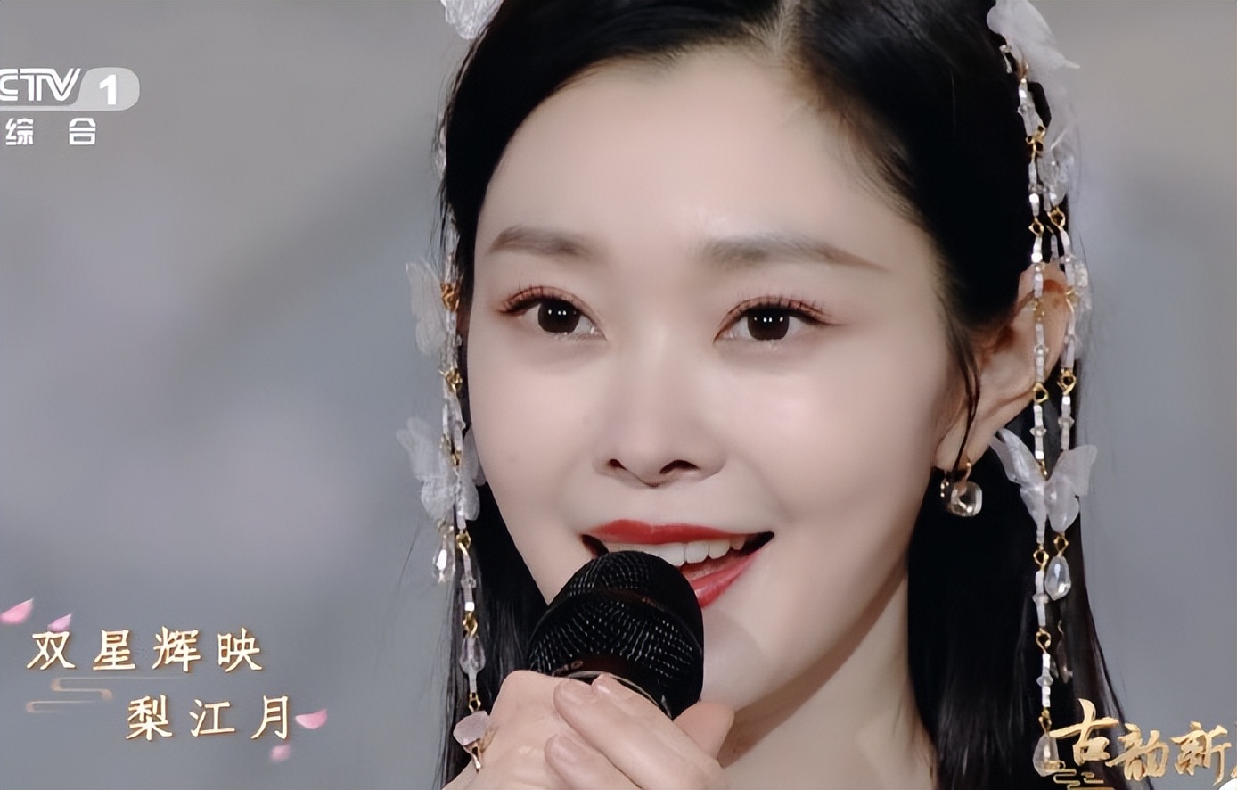 王心凌|七夕晚会王心凌显胖翻车,张含韵状态水嫩,曾黎颜值抗打惊艳全场