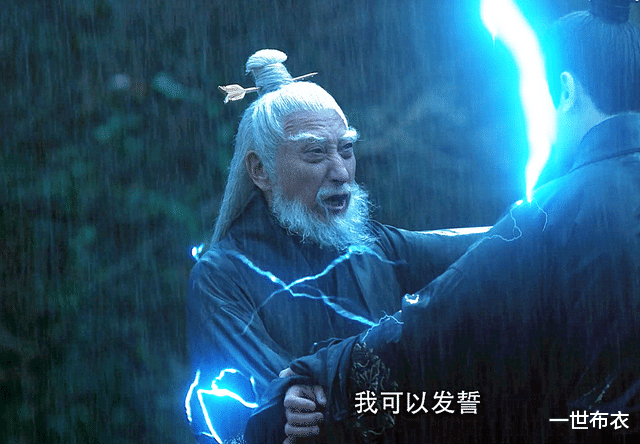 轩辕青锋|《雪中悍刀行》徐凤年八个老婆里为什么没有轩辕青锋呢?