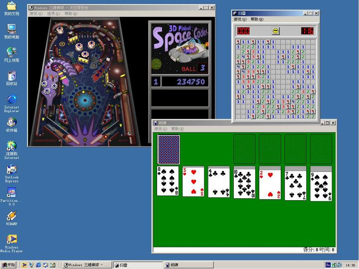 Windows|微软昙花一现的产品——Windows ME