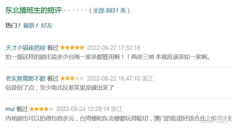 主持人|“消失”的主持人:县城商演,烂片里打酱油,别把平台当本事了