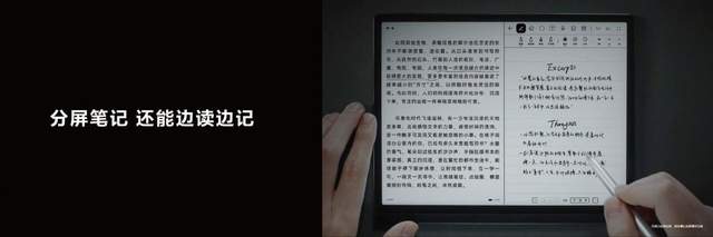 华为|逃脱碎片信息“绑架”，华为MatePad Paper新色陪你找回专注力