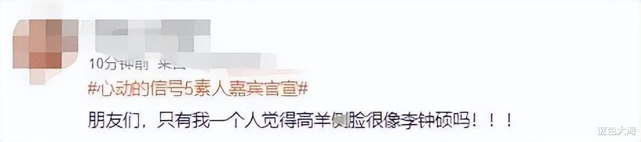 郭浩然|眼神挑逗,荷尔蒙飙升,简直大型撩汉现场!哪有男人忍得住?