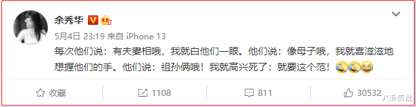 余秀华:我穿过枪林弹雨去睡你,你却给我上百个耳光!